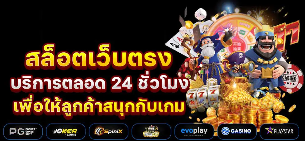 วิธีสมัคร lottokub