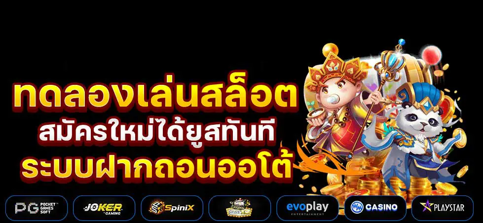โปรโมชั่น lottokub